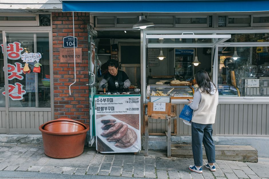 즉석떡볶이 이름 뜻 이미지 1