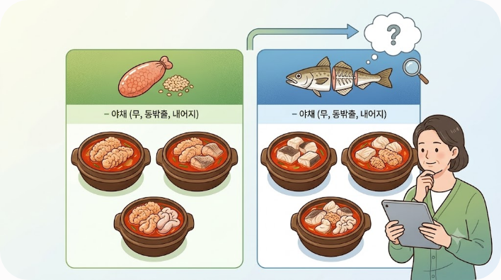 알탕 동태탕 관련 이미지 1
