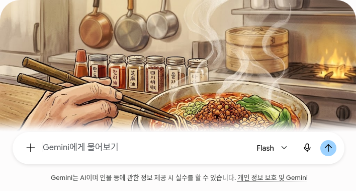 탄탄면 이름 뜻 관련 이미지 3