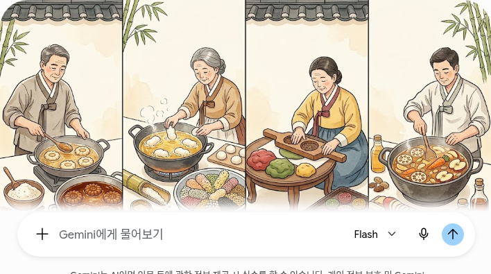 약과와 유과, 다식, 정과의 조리 방식 차이를 비교한 삽화