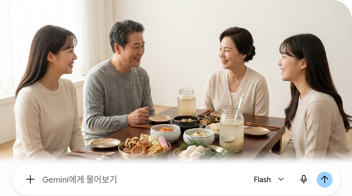 한과와 송편, 식혜가 각각 다른 그릇에 놓인 명절 다과상