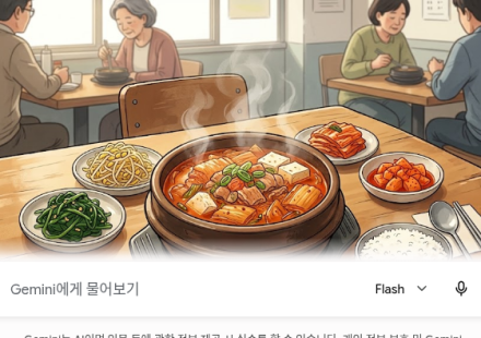 백반집 식탁에 놓인 돼지고기 김치찌개와 반찬