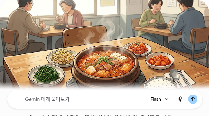 백반집 식탁에 놓인 돼지고기 김치찌개와 반찬