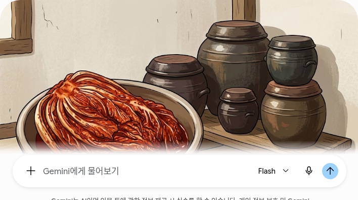 충분히 익은 붉은 김치와 전통 저장 항아리