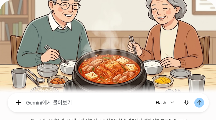 뚝배기에서 김치와 두부가 끓고 있는 김치찌개