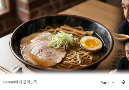 쇼유라멘 이름 뜻 관련 이미지 1