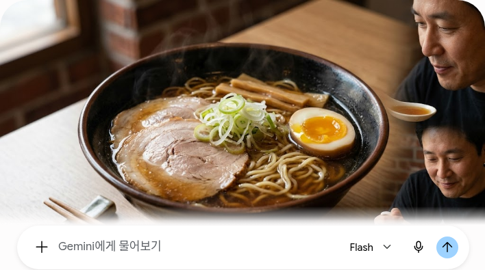 쇼유라멘 이름 뜻 관련 이미지 1