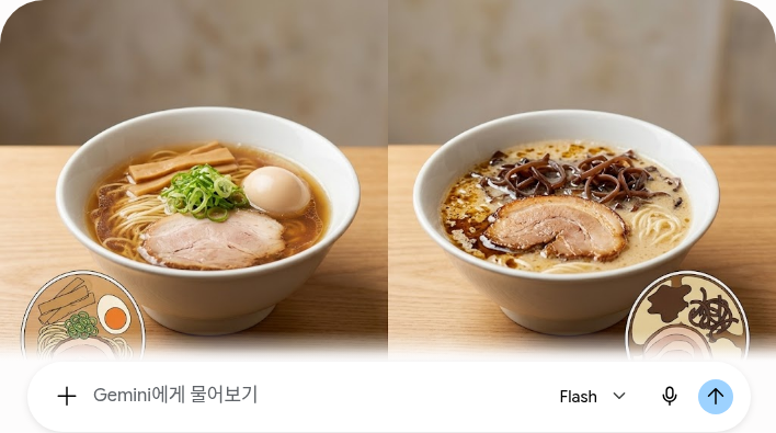 쇼유라멘 이름 뜻 관련 이미지 2