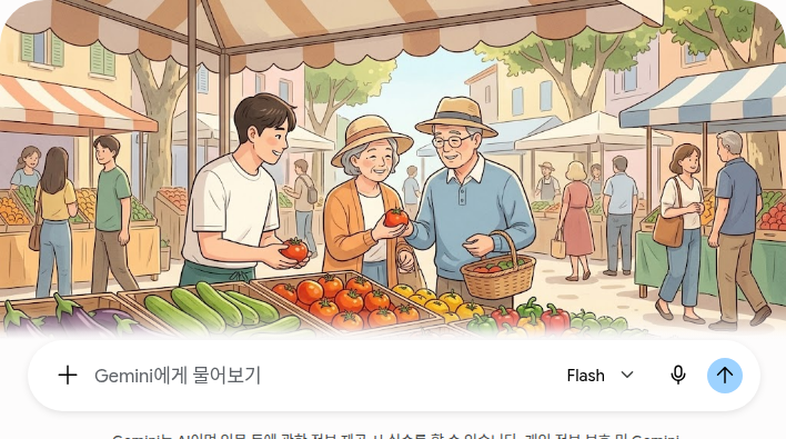 라타투이 이름 뜻 니스와 프로방스 시장에 진열된 가지 토마토 주키니호박과 피망