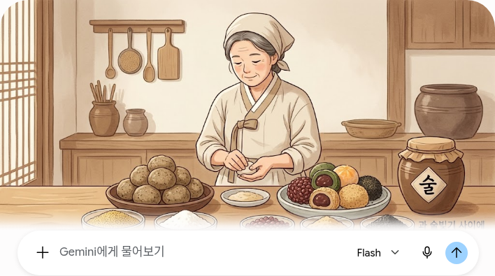 제주오메기떡 이름 유래 관련 이미지 4