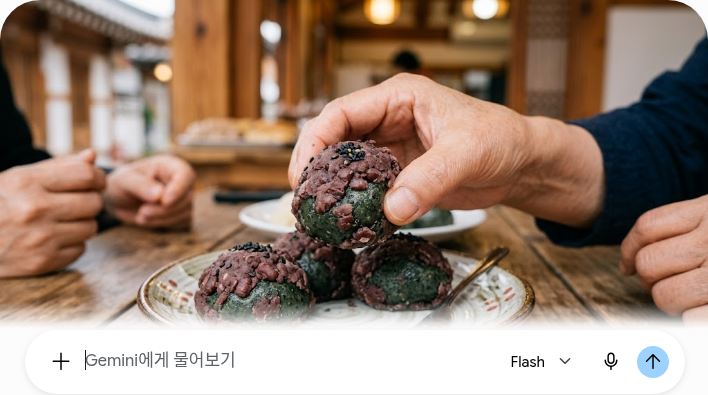 제주오메기떡 이름 유래 관련 이미지 5